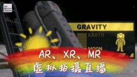 全场景AR/XR/MR技术服务：一站式沉浸式内容解决方案