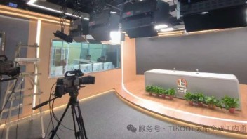 TIKOOL太酷信息HY-B50无线全双工内通系列助力某国企演播室搭建