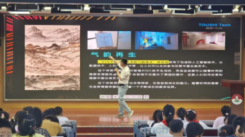 投石智能走进南京市锁金村第一小学开展科技<b>讲座</b>