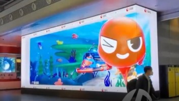 裸眼3D  余额宝×五菱 生活有余，摸鱼一下