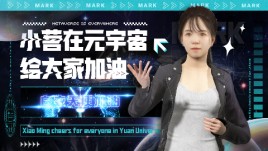 虚拟数字人,站在公众聚光灯下，地标马克“造假”过程大公开！