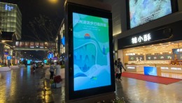 数字标牌多媒体显示屏在智慧文旅场景中有哪些具体应用？
