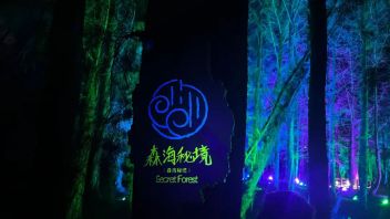 星球唤想·蓝眼泪｜中国史诗级震撼<b>无边界</b>海景剧场，森海沉浸式探秘之旅