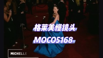 成都<b>时尚</b>格莱美机械臂慢镜头定格川式潮酷