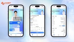 AI数字人作为数字医生，重塑医疗服务的生态