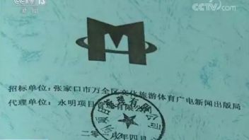 贫困县斥资约4000万拍水幕电影 被指层层转包还欠导演钱，官方回应了