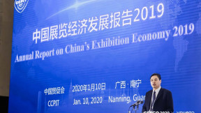 CEFCO 2020论坛发布《中国展览经济发展报告（2019）》