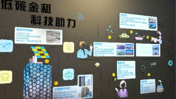 企业互动魔法墙-<b>光影交互</b>赋予墙面“新魔法