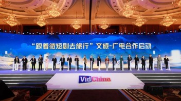 独家！2024全国<b>数字文旅</b>100个标志性活动研究报告