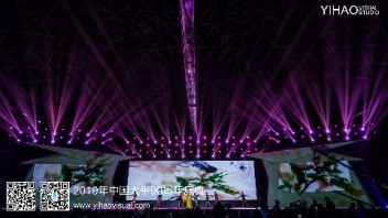 【中国太平90周年】广西分公司<b>荣誉</b>盛典