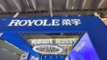 深圳中院宣告：<b>柔宇科技</b>、柔宇电子、柔宇显示公司破产！回顾柔宇发展史！