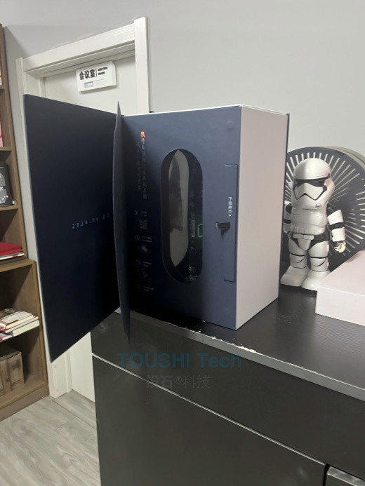 2024人工智能出版融合发展研讨会全息礼盒装置
