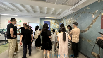 中国民主建国会南京市委员会参观“AI与中法视觉文明互鉴<b>新媒体艺术</b>展”