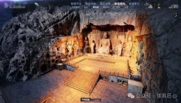 文旅策划 | 文商旅内容呈现形式3：数字场景