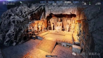 文旅策划 | <b>文商旅</b>内容呈现形式3：数字场景