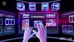 天擎“艺”域首秀 | 联名POP SUNDAY流行周日 跨界营销新玩法