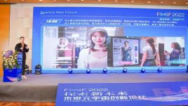 元数边界助力地标马克，2022年世界人工智能大会大放异彩