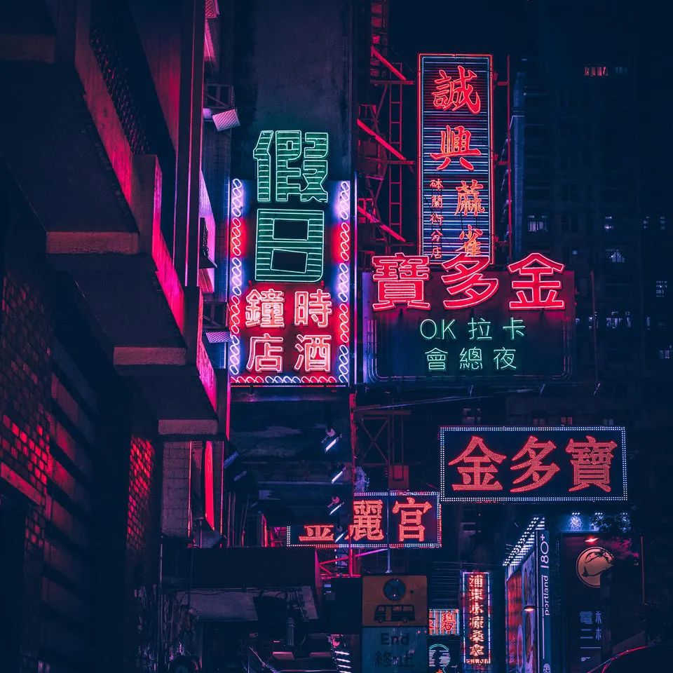 北京复古霓虹灯图片