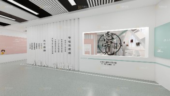<b>展馆案例</b>丨志宽食品烘焙观光工厂