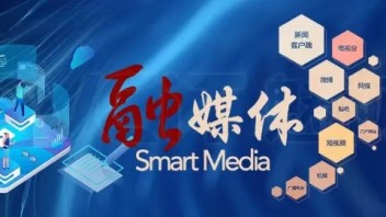 <b>融媒</b>体中心内部通讯系统专业解决方案-TIKOOL太酷无线全双工内通系统