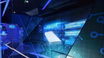 未来将至，大云已成——中国移动苏州研发中心智慧展厅！