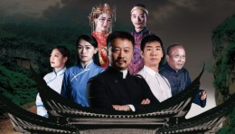 《再忆·王家沱 之 渝商风云之战地情书》
总投资制作、总编剧、总导演：易硕