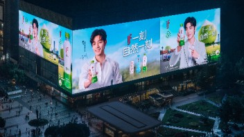 if溢福×肖战 | <b>亚洲第一屏</b>上探索健康自然之味！