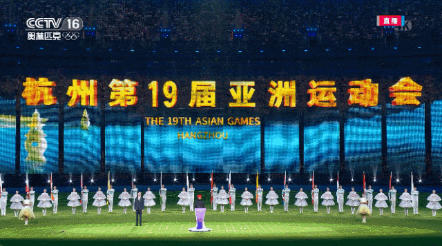 亚运会闭幕式惊艳全球！科技与视觉完美融合，点亮亚洲花园！
