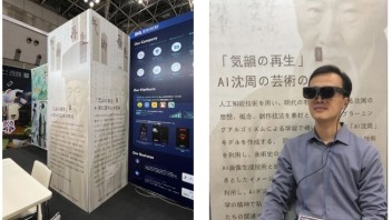 投石AI绘画模型惊艳亮相2023日本东京内容营销展览会