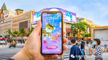 520华邮助力全国首例线下<b>户外大屏</b>+裸眼3D+AR游戏及线上数字艺术藏品联合发售