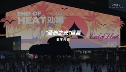 处暑，云淡辞暑去，风清迎凉秋。