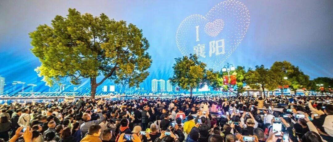 国庆襄阳古城火出圈 | 夜游双秀硬核刷屏