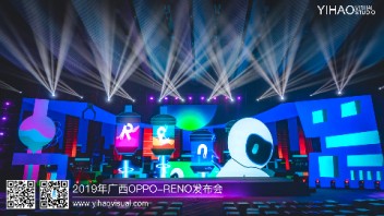 OPPO Reno 广西发布会
