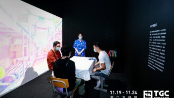 中央美术学院实验艺术学院携手腾讯游戏，“<b>游戏SPARK馆</b>”开馆