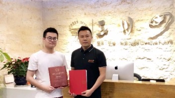 签约 | 广州市三川田文化科技股份有限公司加入数艺之友俱乐部