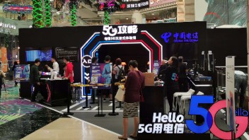 【中国电信】5G体验馆