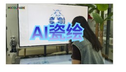 原来陶瓷也能这样玩！