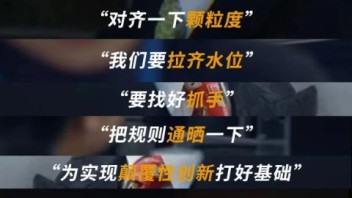 甲方：对齐颗粒度、找好抓手！我：啊？