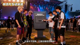 音乐感应互动明信片邮箱