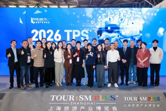 《吴哥的微笑》获最佳文旅场景融合奖，世优科技提供IP与技术支持