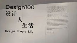 深圳湾文化广场：一个缺少精神内涵的当代装置空壳