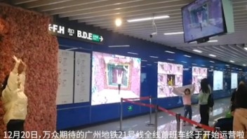 【广州<b>地铁</b>】互动合照一体机