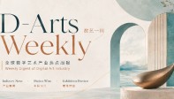 丝路视觉扭亏为盈，上半年盈利过百万；全球沉浸式场馆正“去白盒子化”；