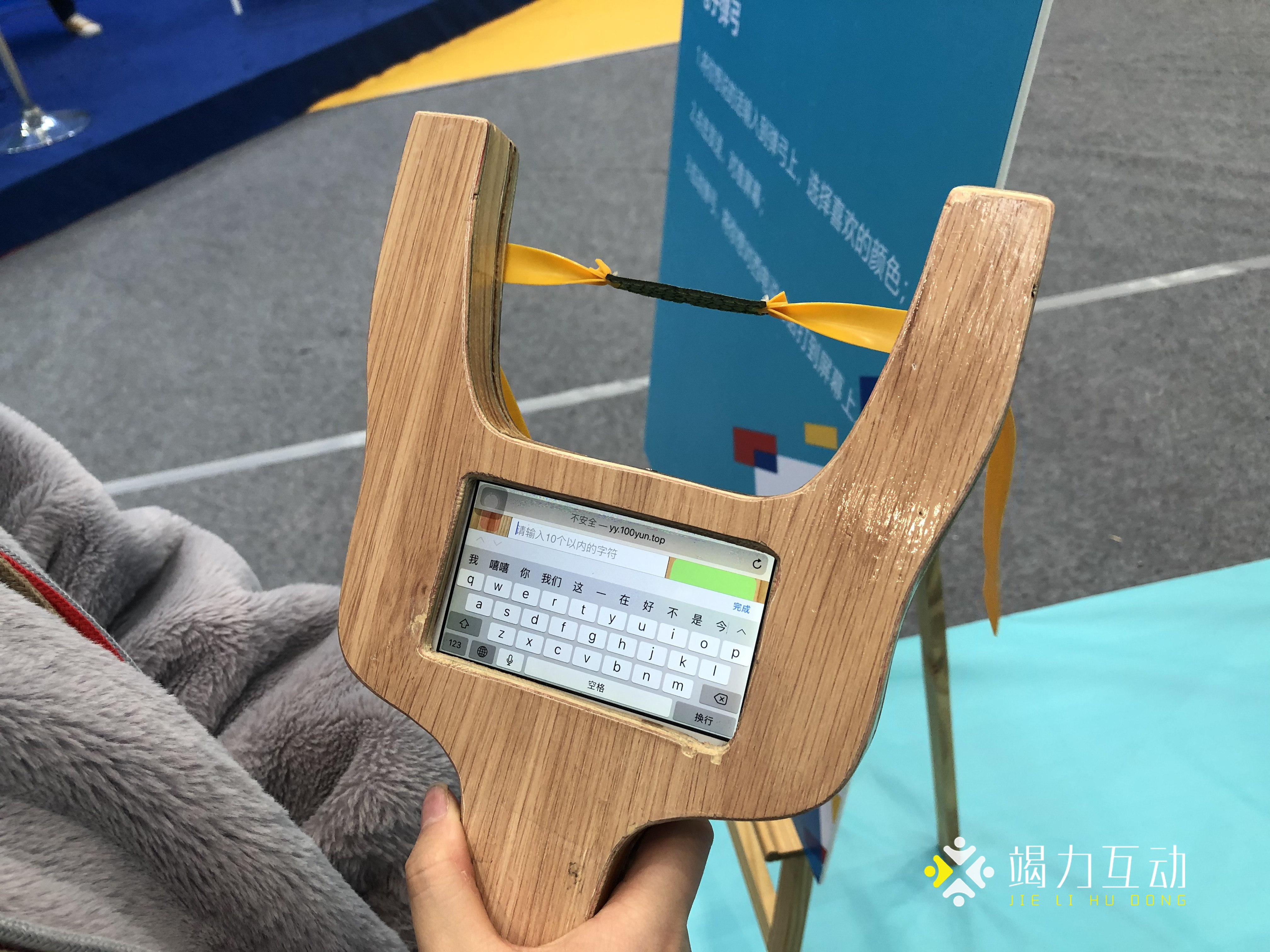 弹幕发射器对西电说想说的话