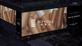 FentyBeauty盛大<b>入驻</b>丝芙兰！Rihanna邀你探索多元玩妆世界