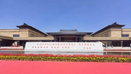 中国大运河非物质文化遗产展示中心