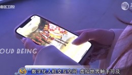 广东广播电视台、广州日报对智在云天进行了特别报道！