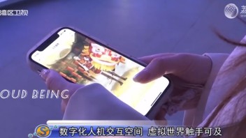 广东广播电视台、广州日报对智在云天进行了特别报道！