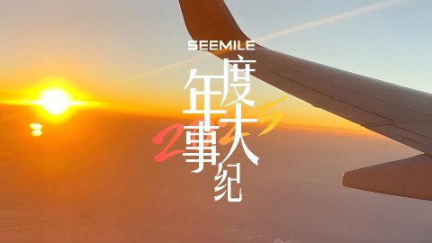 视美乐2025年度大事记震撼上线~