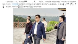 “中国美术学院教授”假身份被曝光，中国美术学院：不是本校老师；本人承认身份作假，称被集中曝光是竞争对手在刻意针对